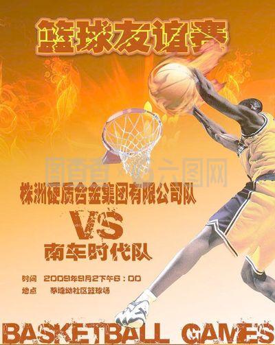 进球获得