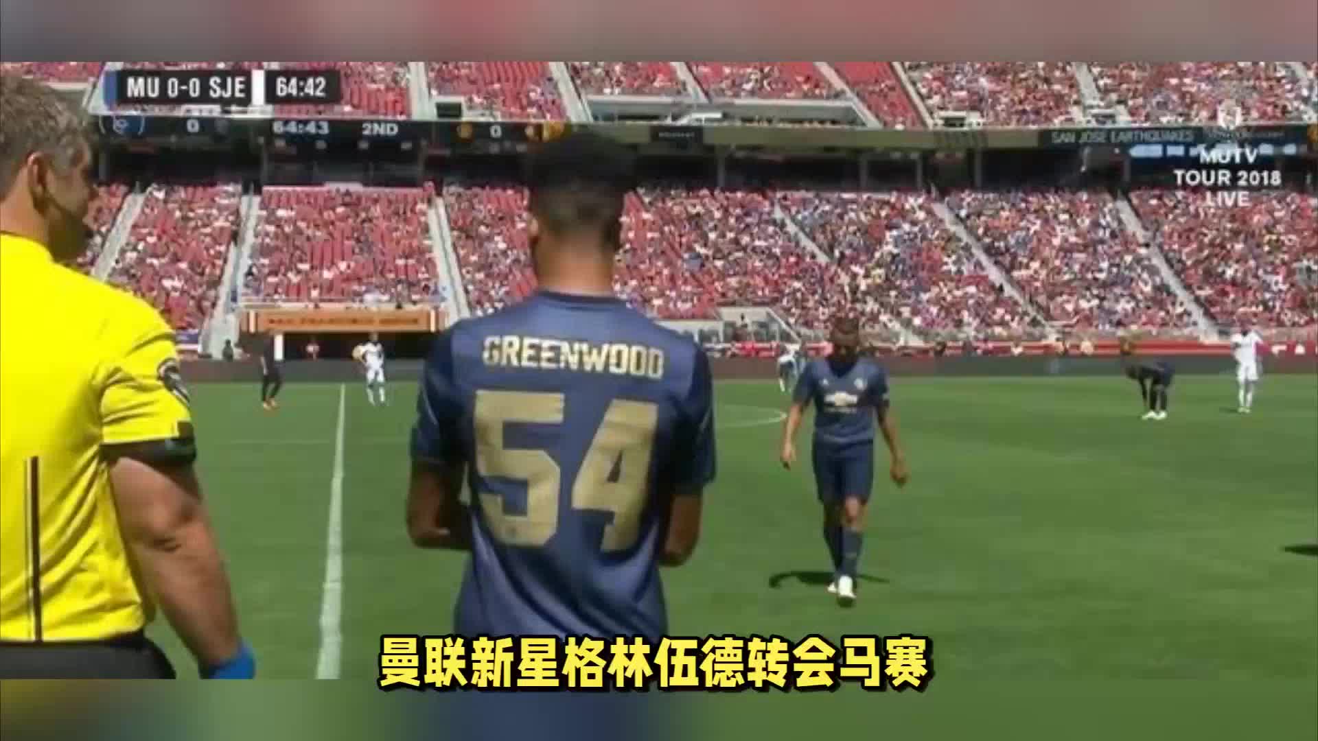 欧战中