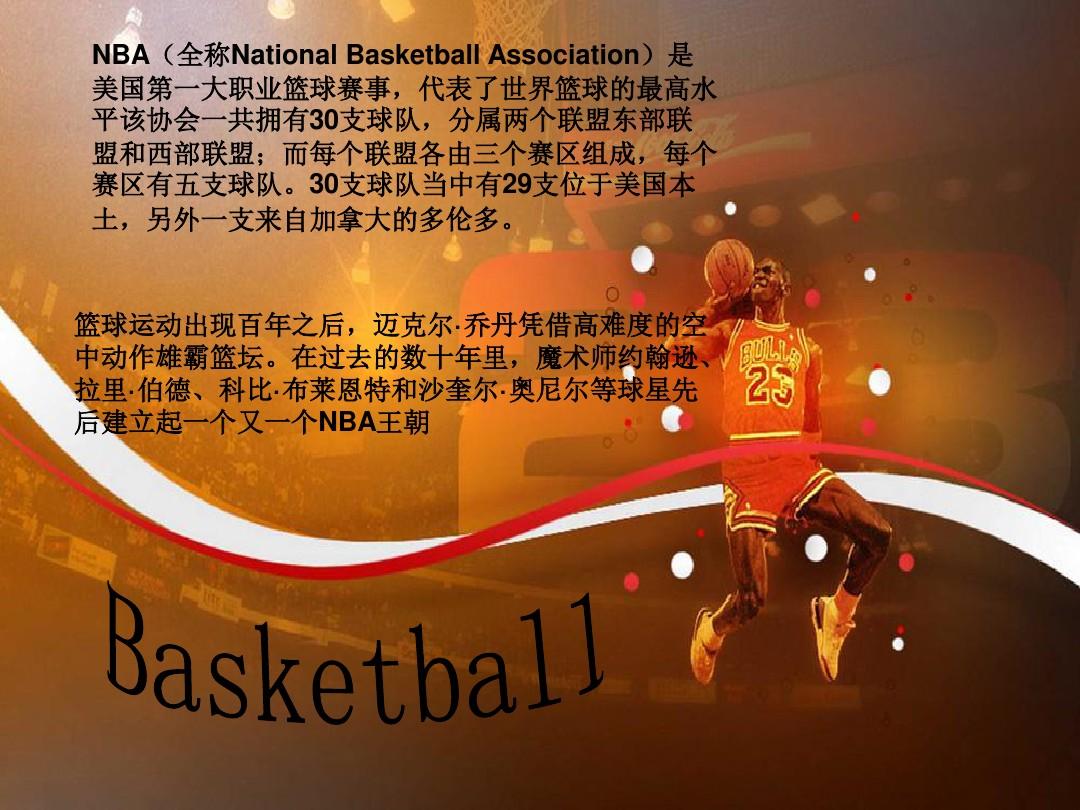潜在的重